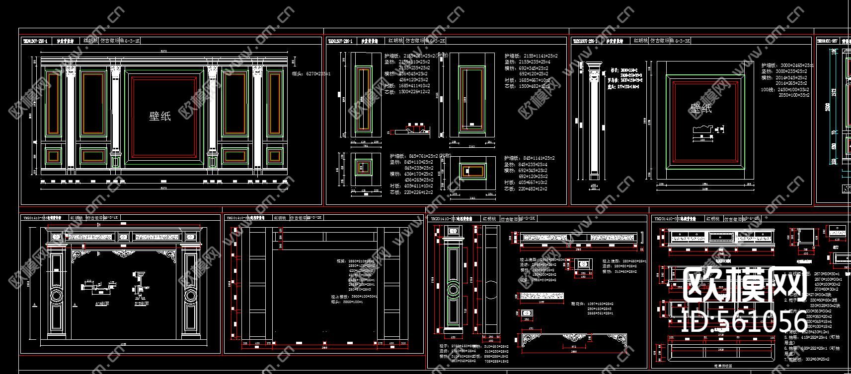 整木背景墙含拆单图墙板CAD图库下载（渲染图3）