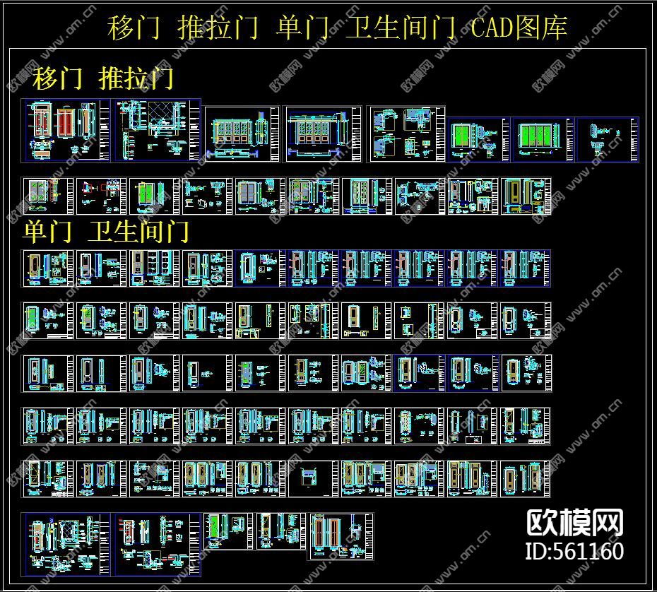 移门推拉门单门卫生间门 CAD图库下载（渲染图1）