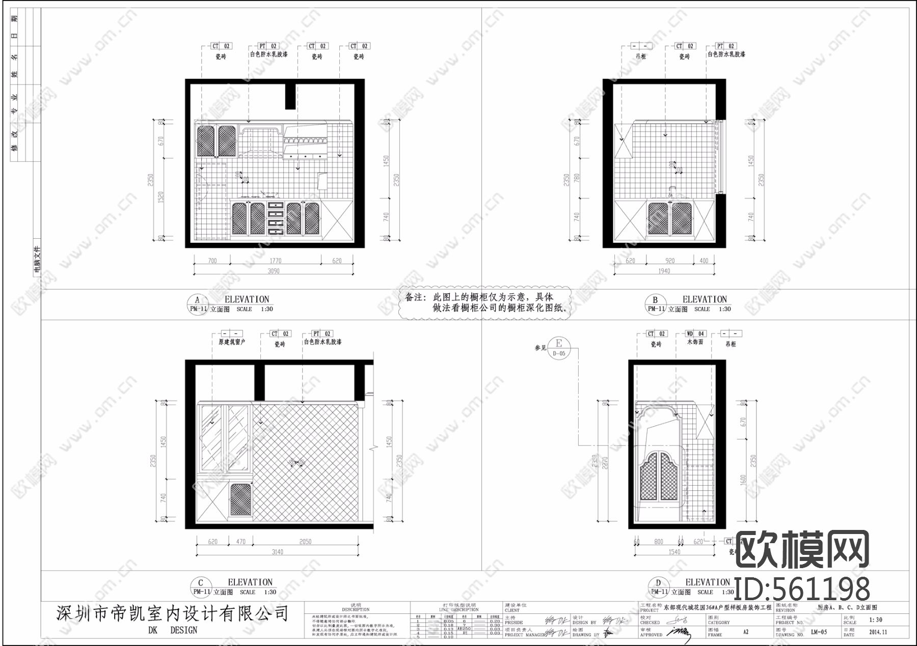 东部现代城花园样板间-地中海风格施工图全套下载（渲染图3）
