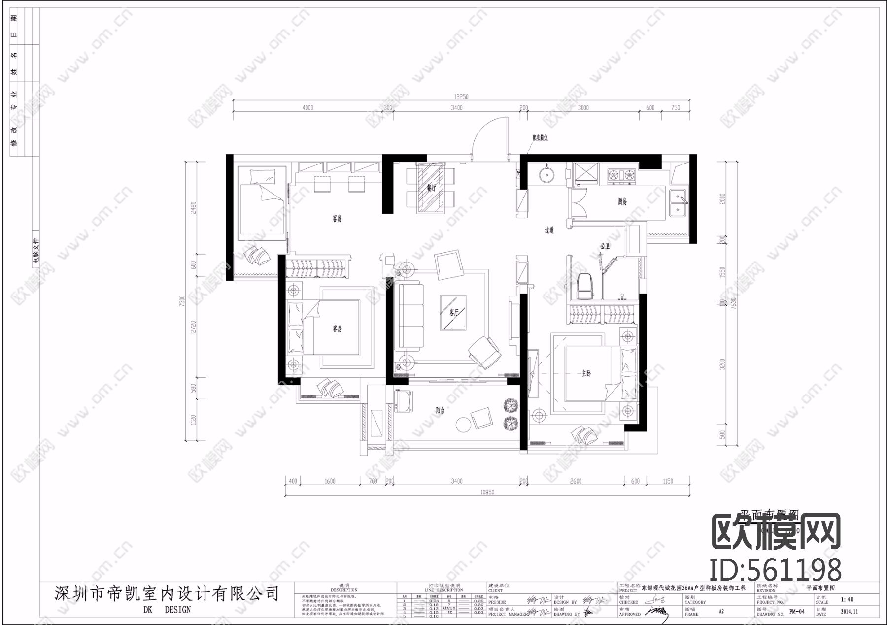 东部现代城花园样板间-地中海风格施工图全套下载（渲染图1）