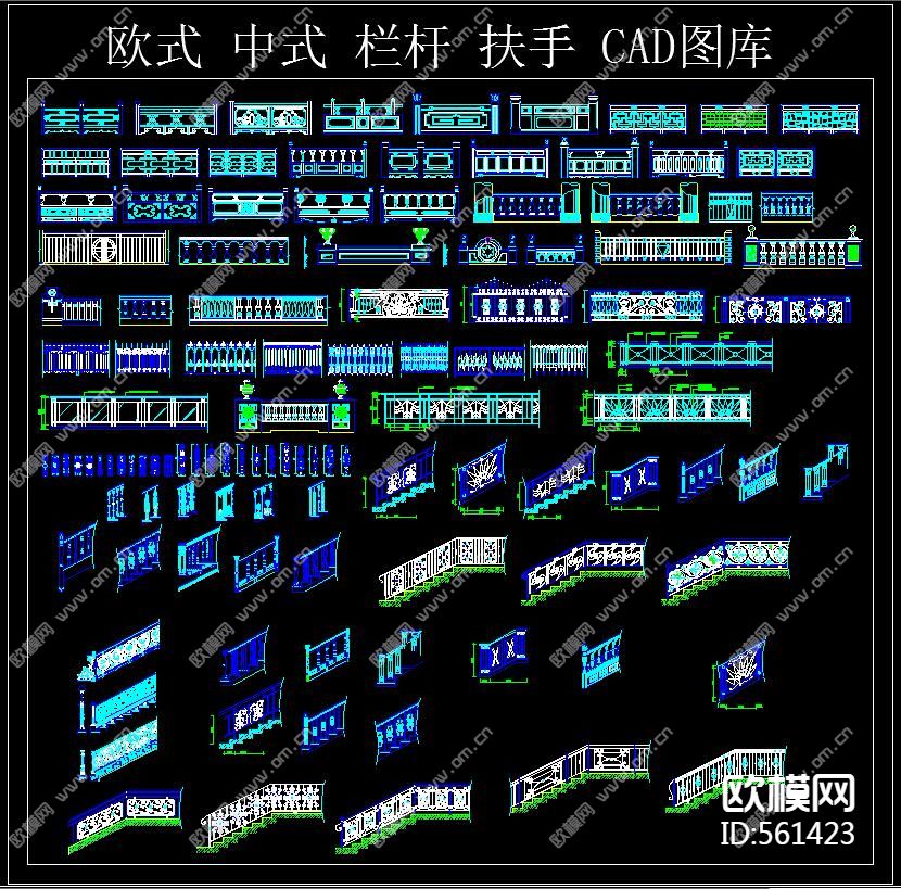 欧式 中式 栏杆 扶手 CAD图库下载（渲染图3）