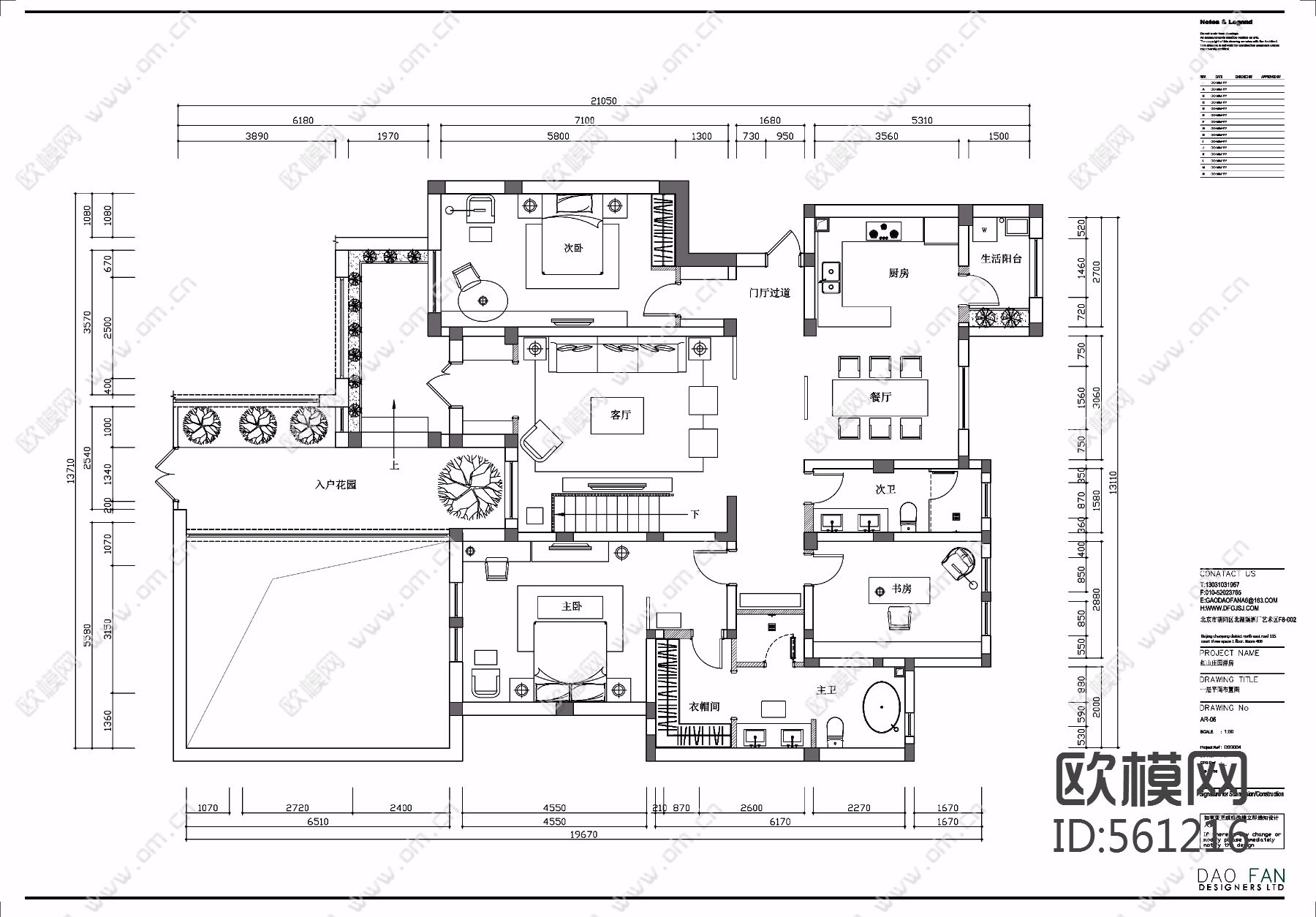 新中式风格-保定红山庄园别墅 全套施工图下载（渲染图1）