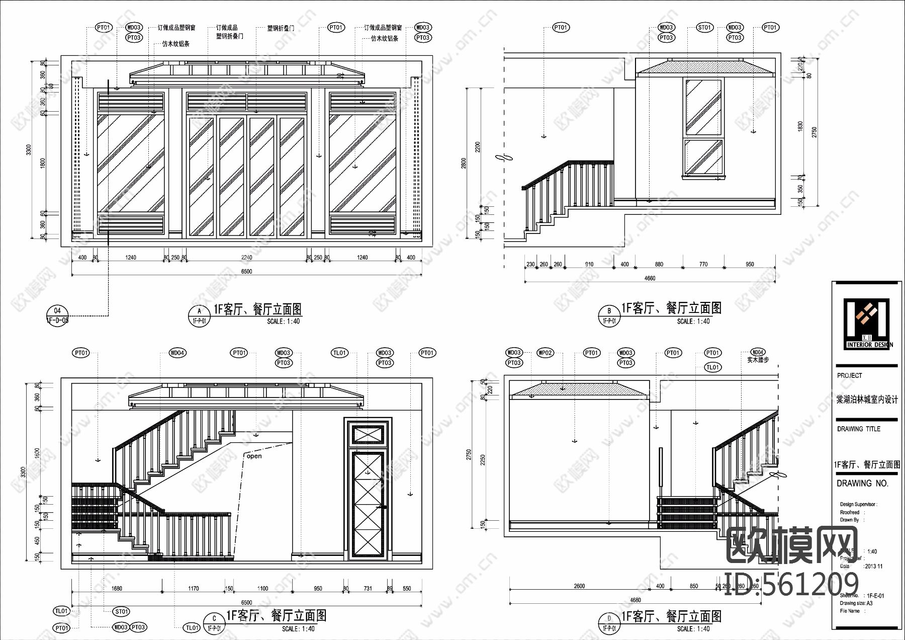 东南亚风格-棠湖柏林城别墅全套施工图 450平方下载（渲染图5）