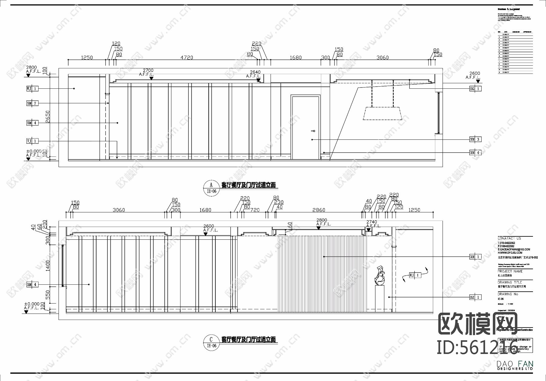 新中式风格-保定红山庄园别墅 全套施工图下载（渲染图4）