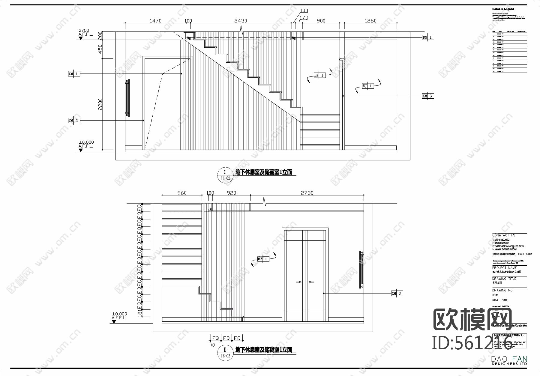 新中式风格-保定红山庄园别墅 全套施工图下载（渲染图3）