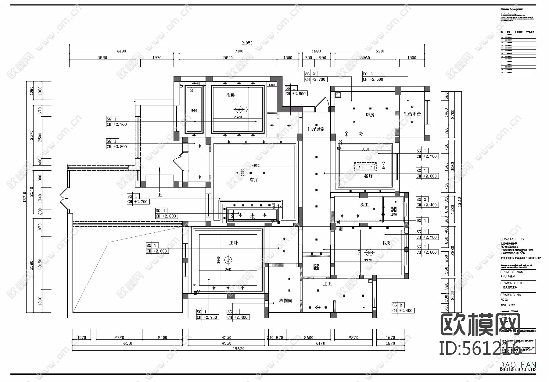 新中式风格-保定红山庄园别墅 全套施工图下载（渲染图5）