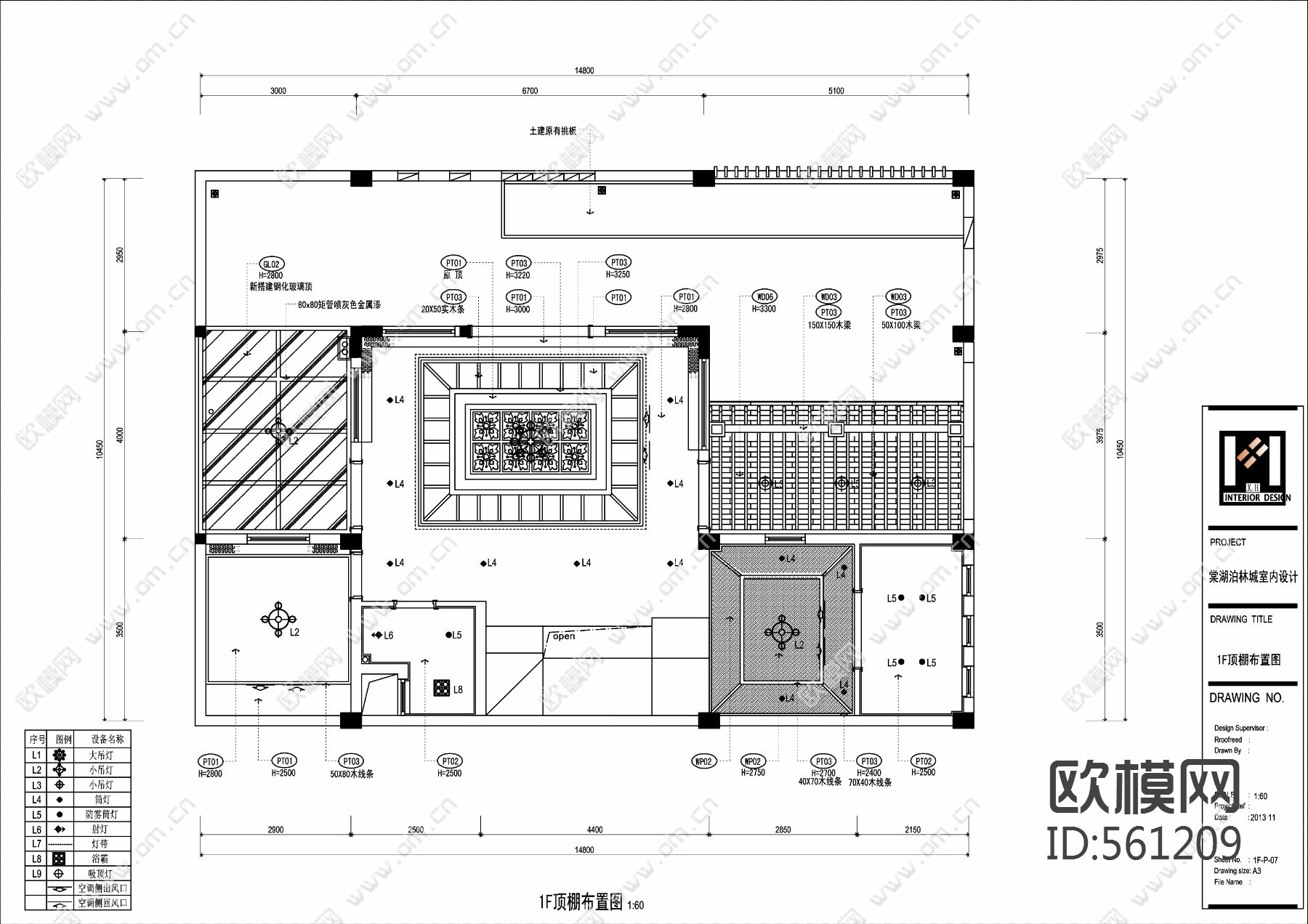 东南亚风格-棠湖柏林城别墅全套施工图 450平方下载（渲染图2）