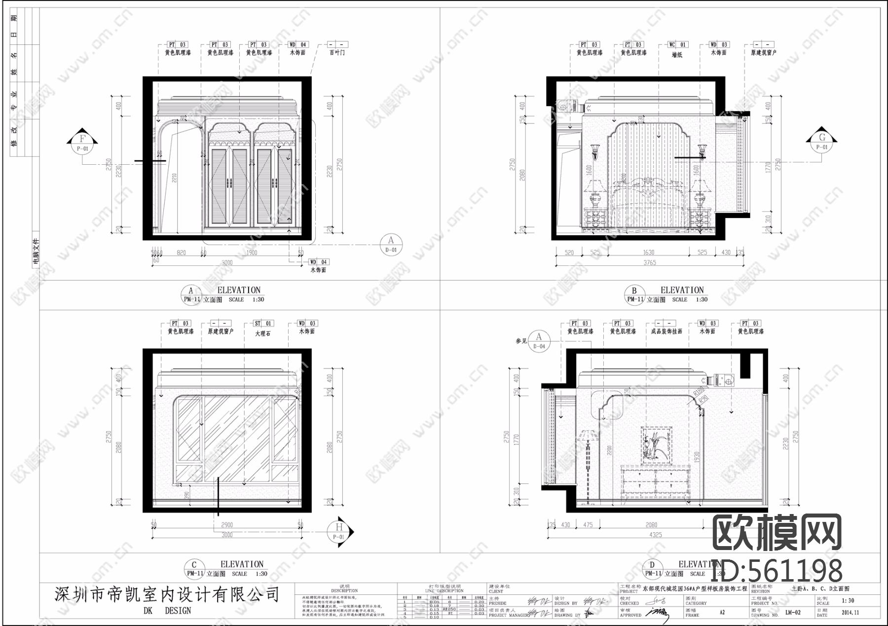东部现代城花园样板间-地中海风格施工图全套下载（渲染图4）