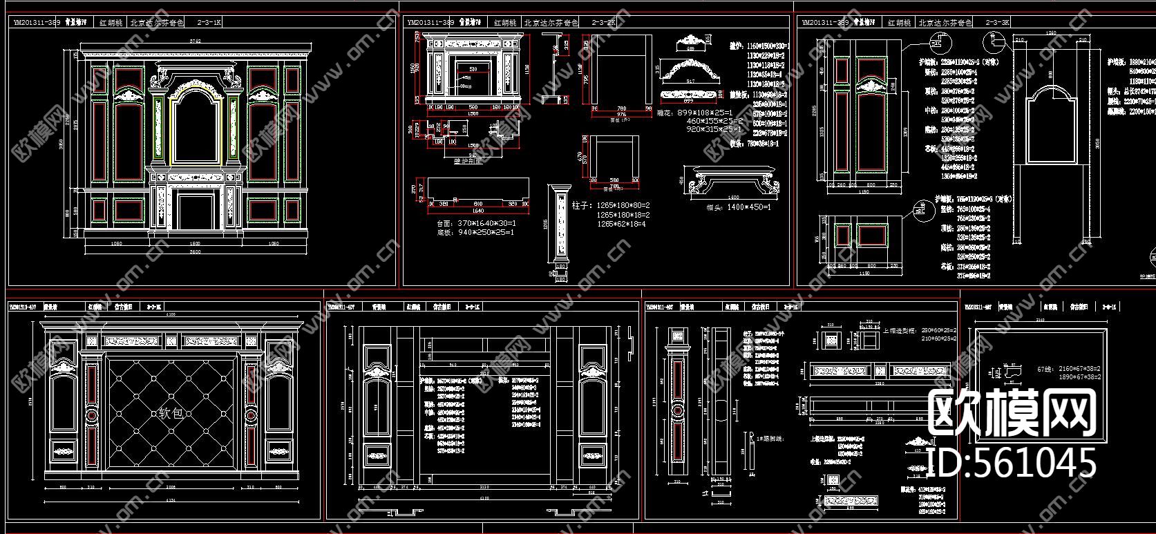 整木背景墙含拆单图CAD图库下载（渲染图2）