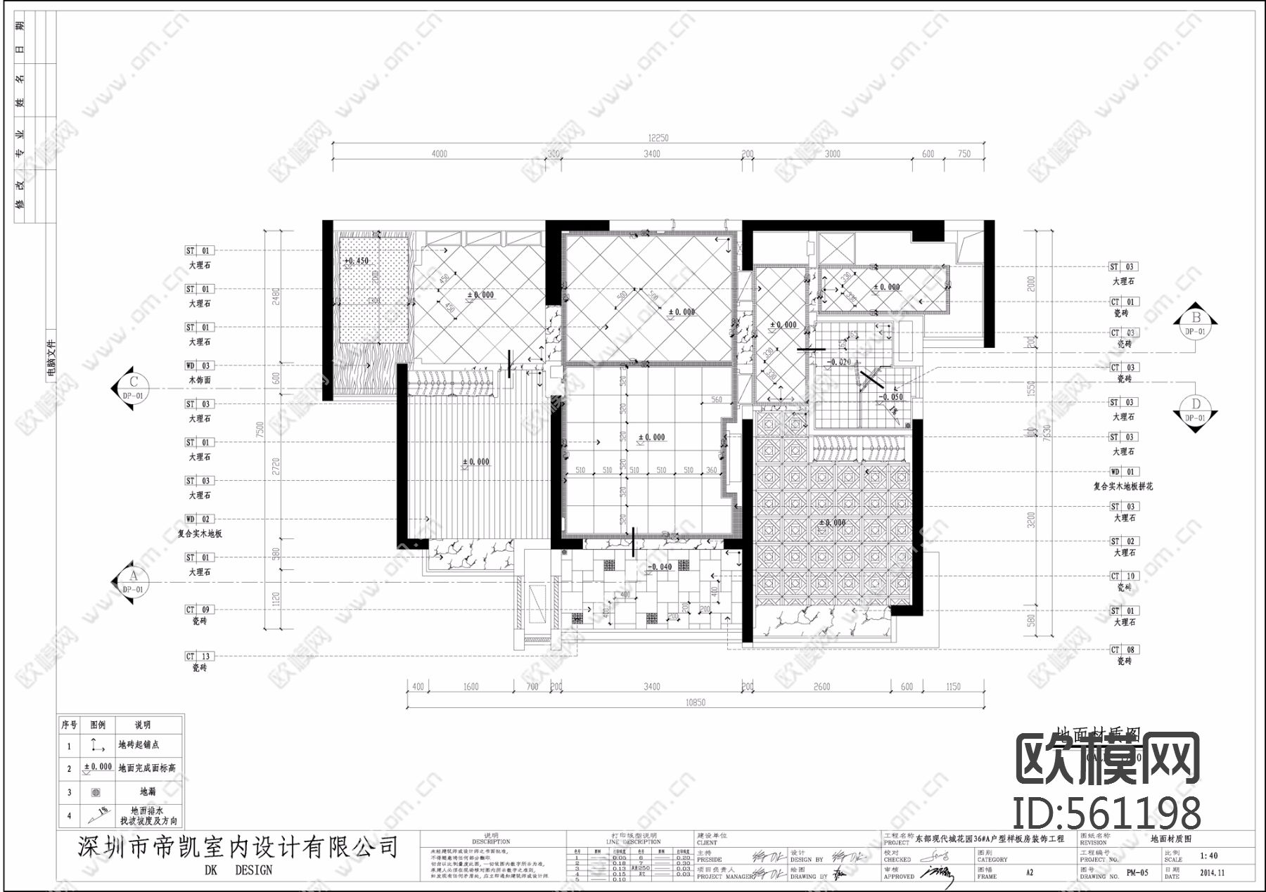 东部现代城花园样板间-地中海风格施工图全套下载（渲染图2）