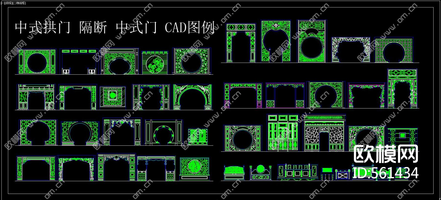 中式拱门隔断中式门 cad图例