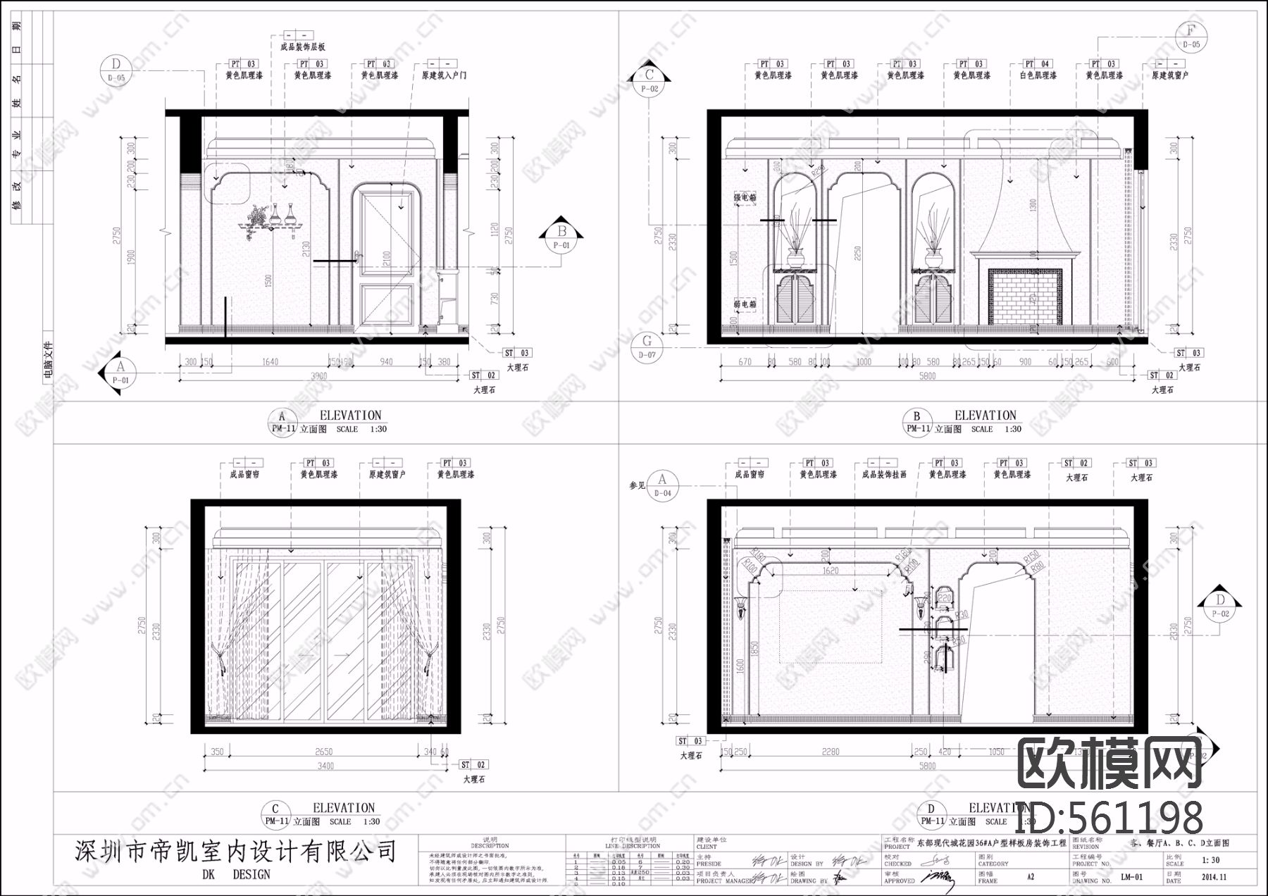 东部现代城花园样板间-地中海风格施工图全套下载（渲染图5）