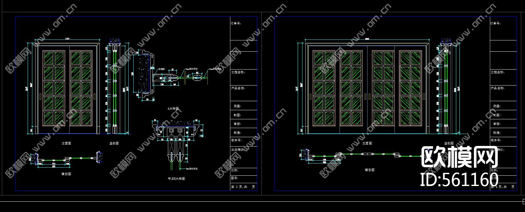 移门推拉门单门卫生间门 CAD图库下载（渲染图3）