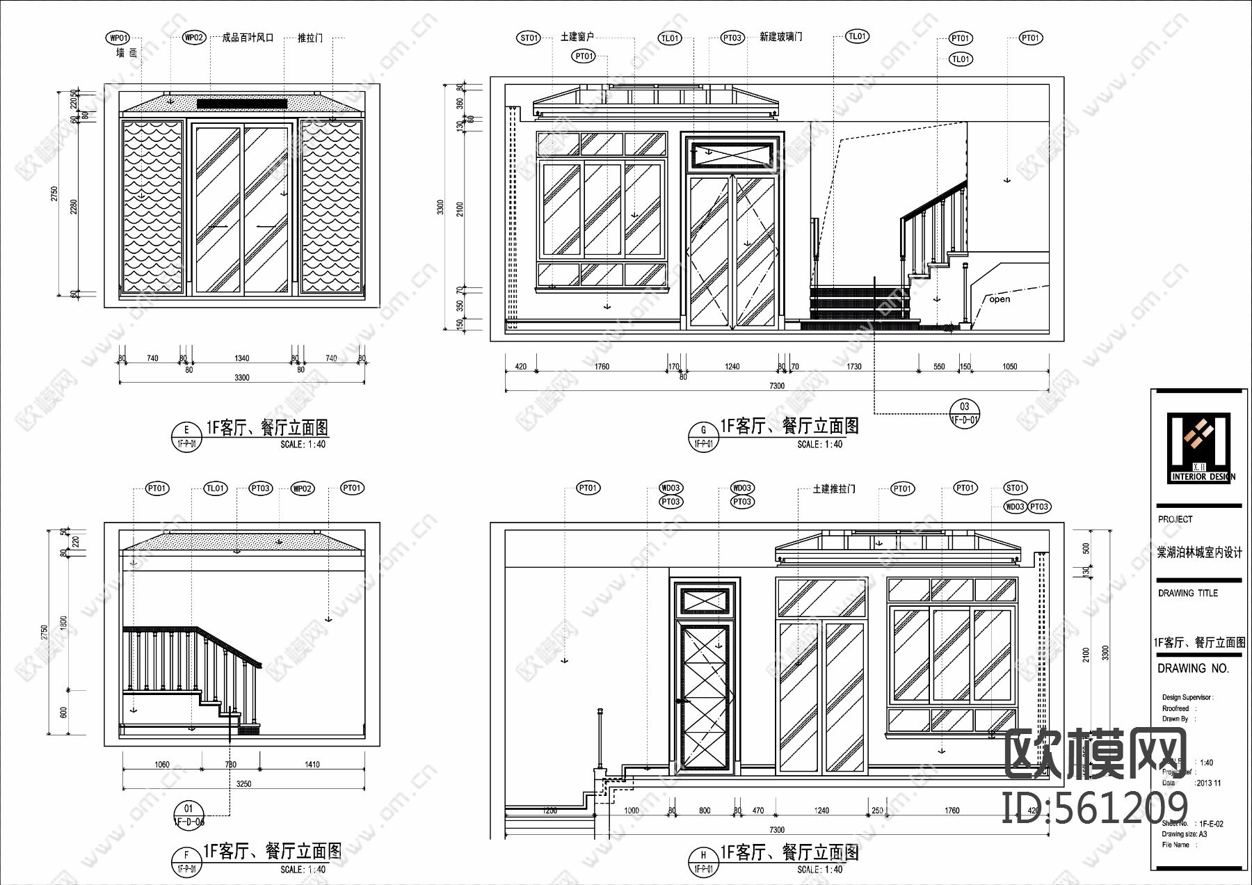 东南亚风格-棠湖柏林城别墅全套施工图 450平方下载（渲染图4）