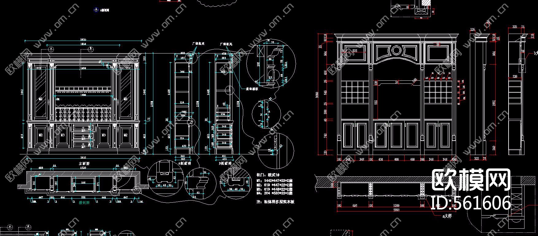 欧式整木柜 大样图 CAD合集下载（渲染图3）