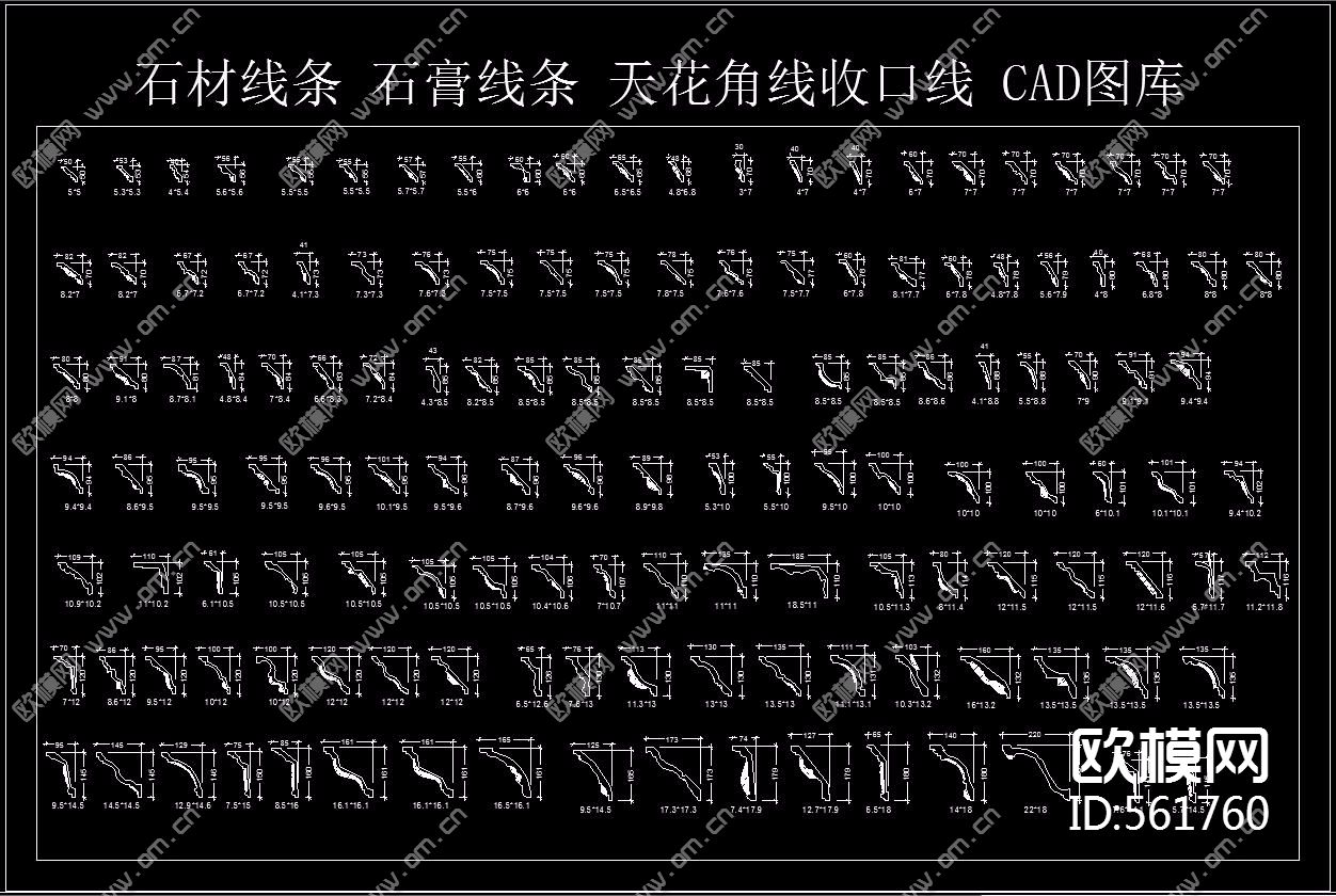 石材線條 石膏線條 天花角線收口線 cad圖庫