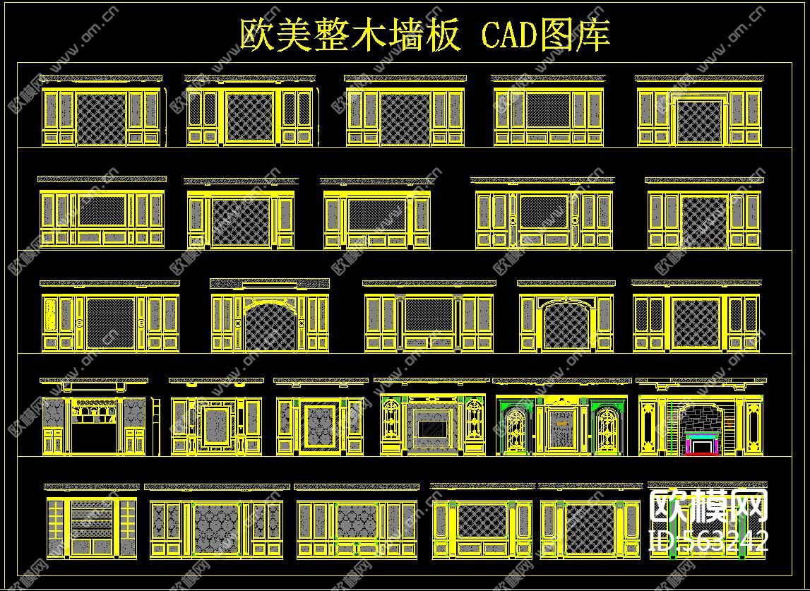 欧美整木墙板CAD图库下载（渲染图1）