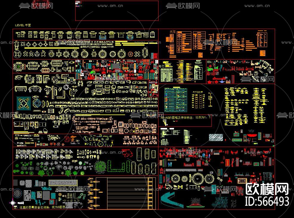 金螳螂CCDCAD图块下载