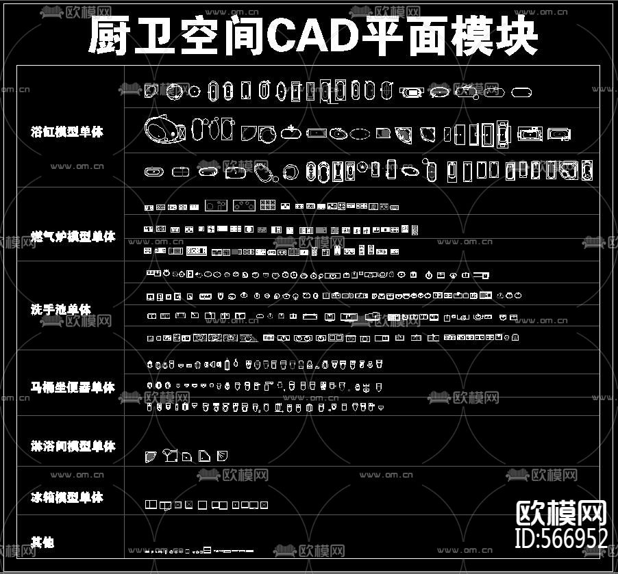 厨卫空间CAD平面模块下载（渲染图1）