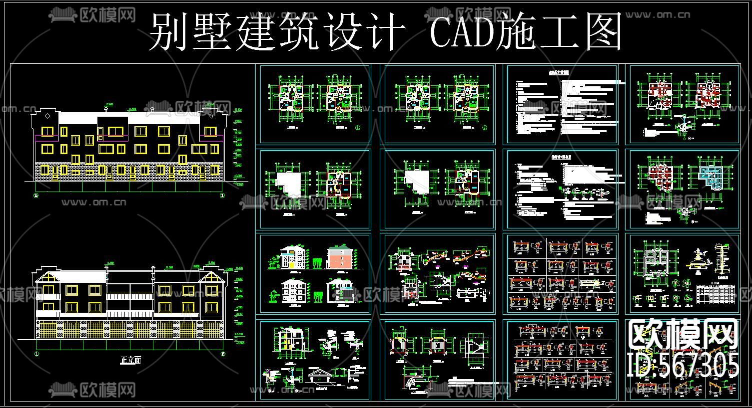 别墅建筑设计CAD施工图全套下载（渲染图4）