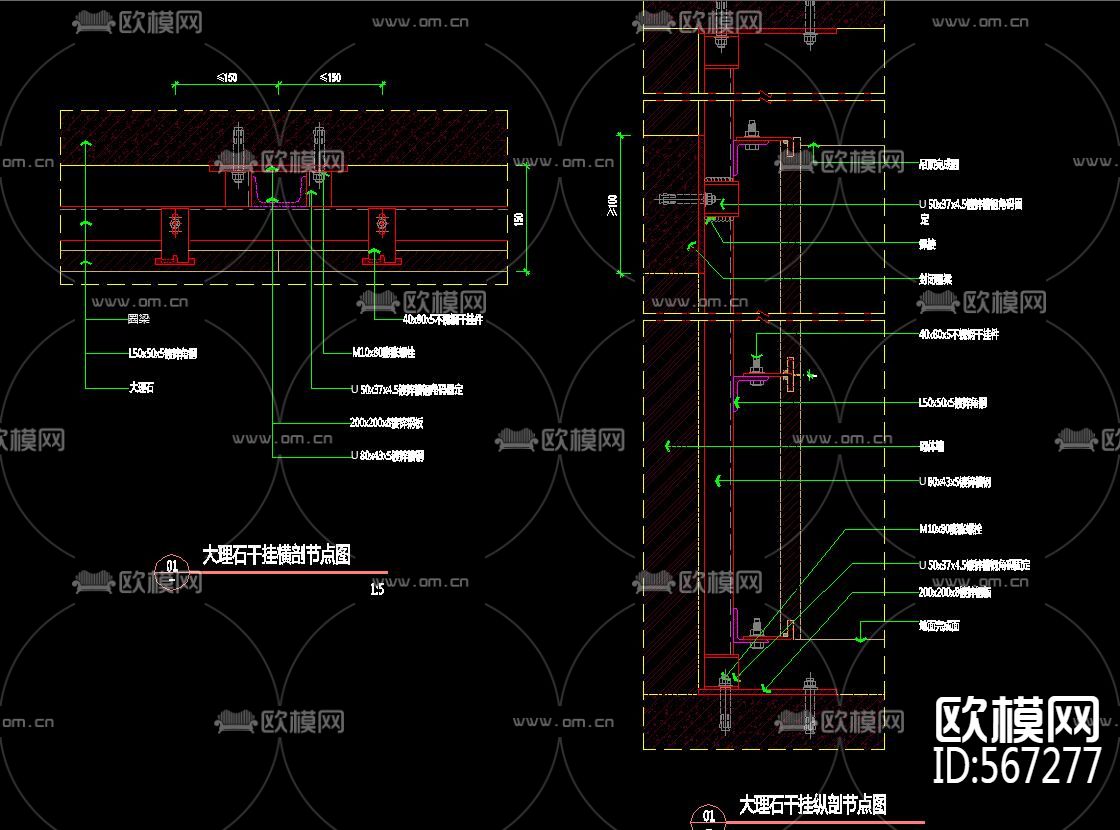 墙面大理石湿贴干挂标准大样CAD库下载（渲染图4）