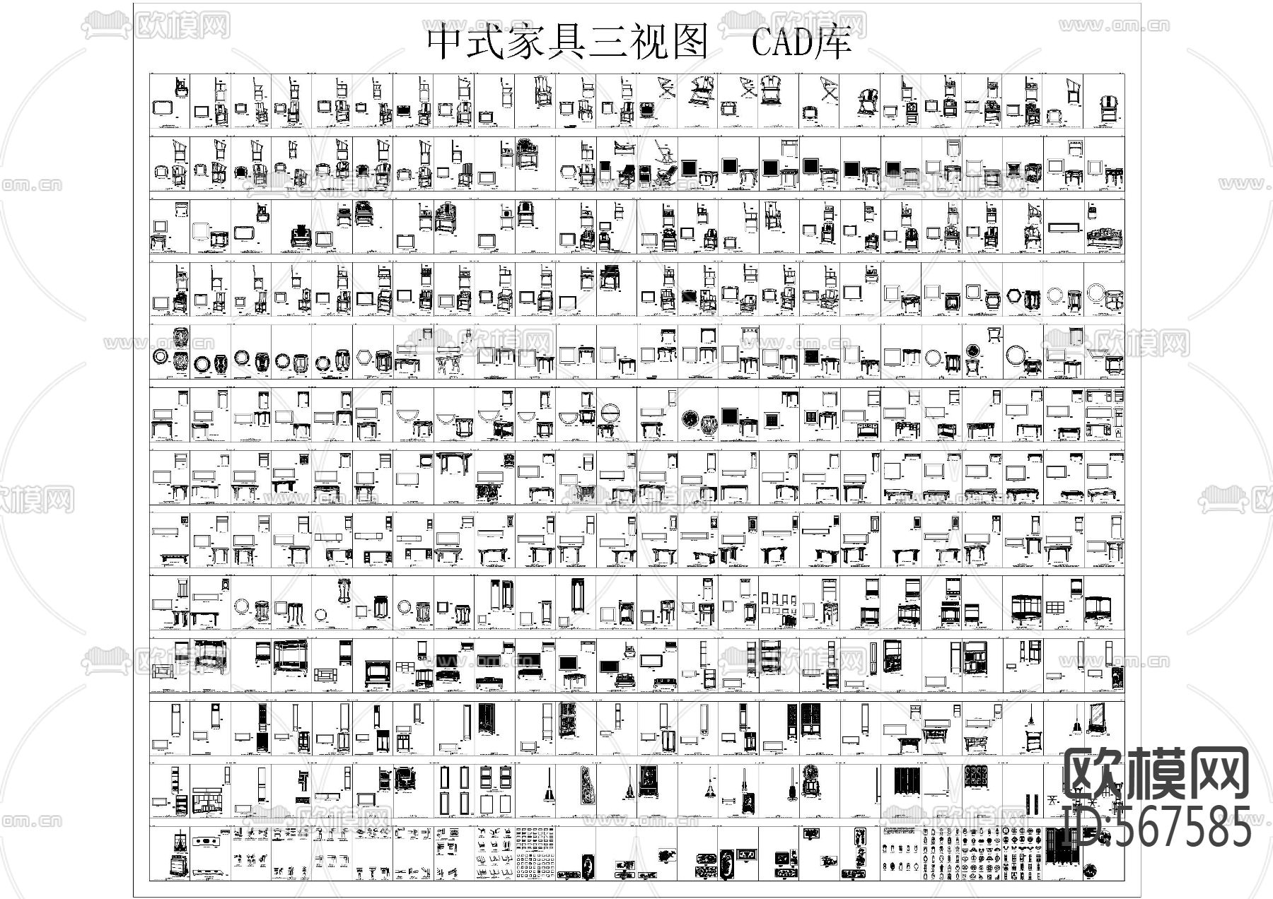 中式家具三视图下载