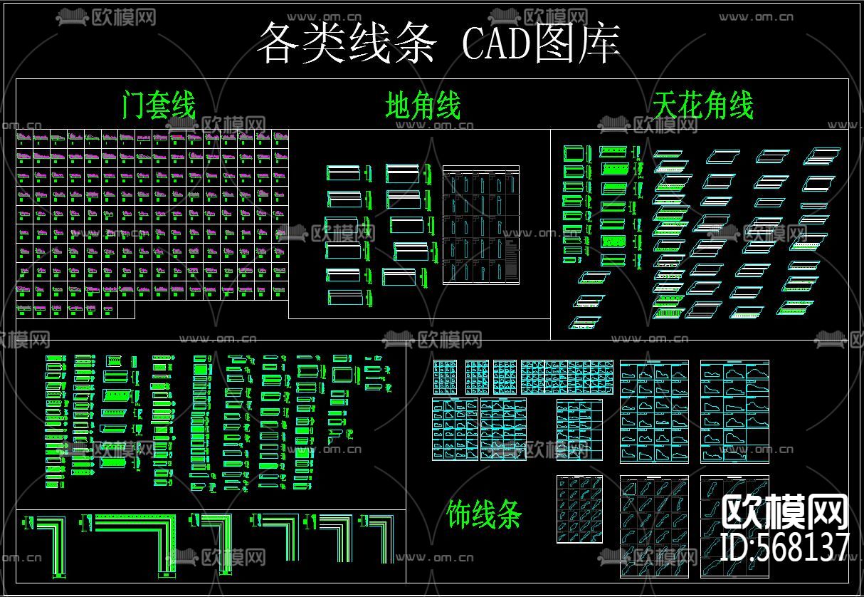 各类线条CAD图库