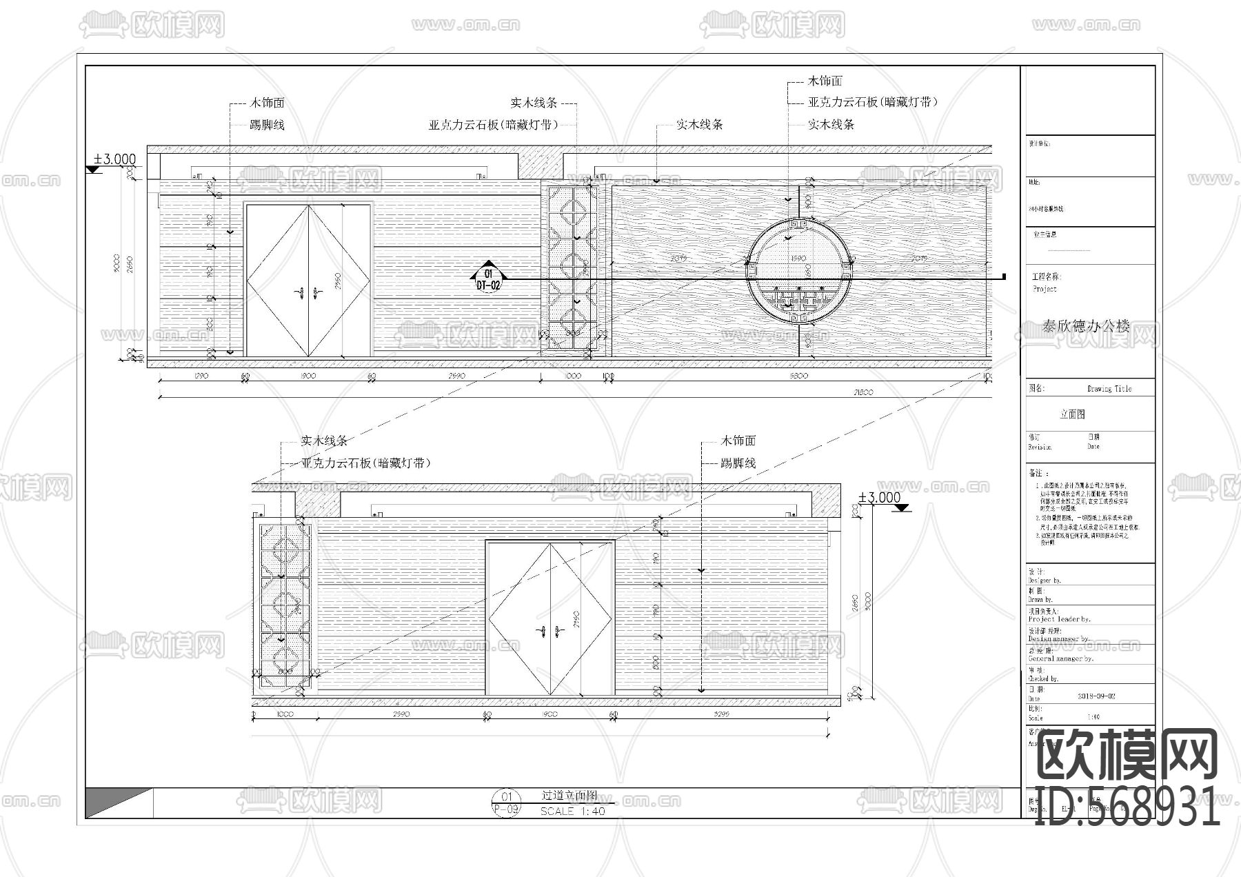 办公室会所施工图效果图