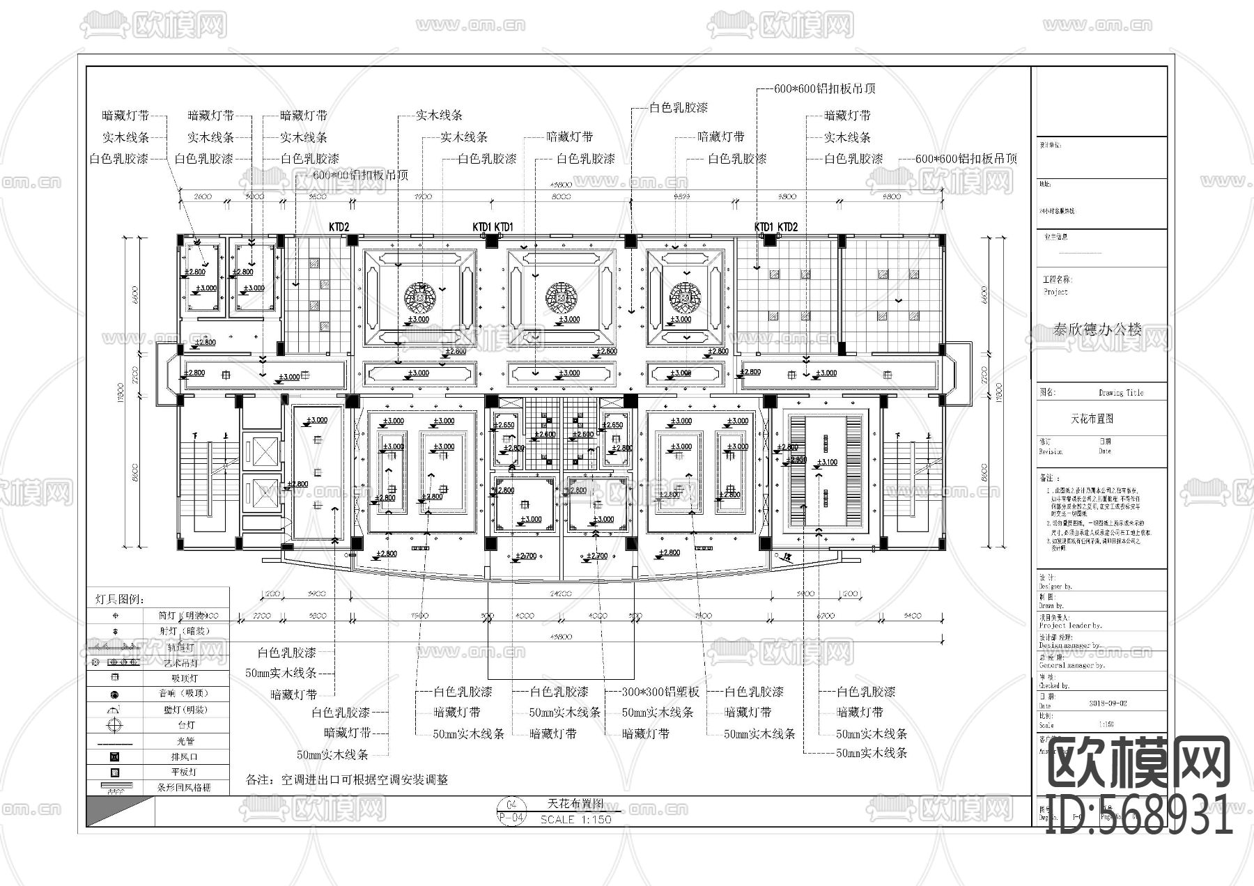 办公室会所施工图效果图