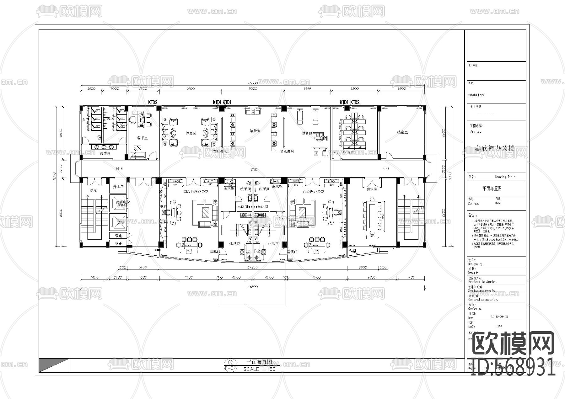 办公室会所施工图效果图