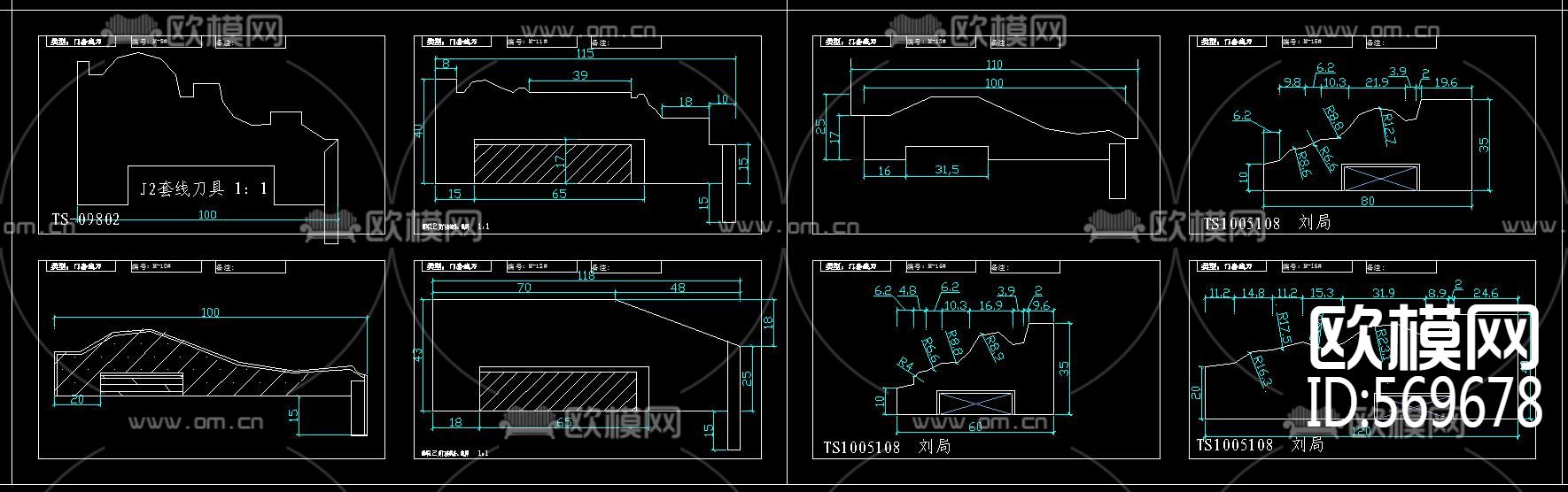 整木家具 CAD线型刀具图纸下载（渲染图2）
