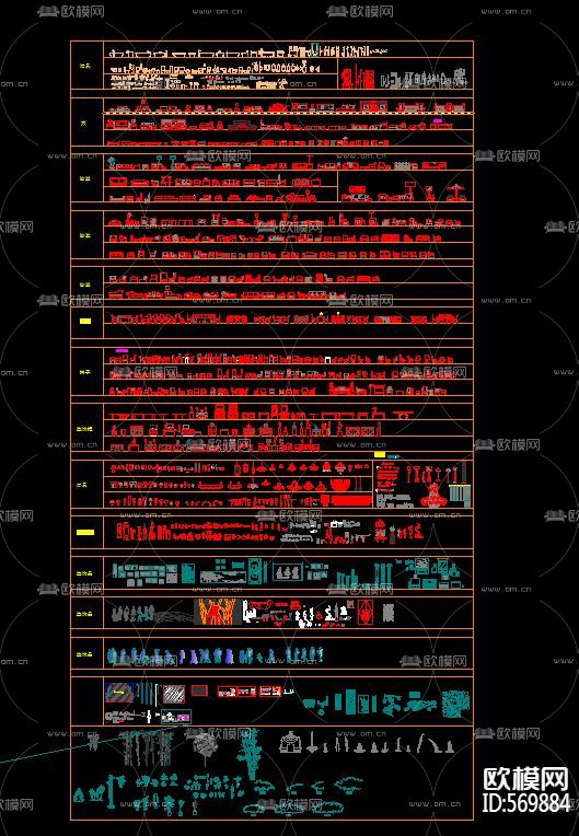 金螳螂CCD最新立面图块下载