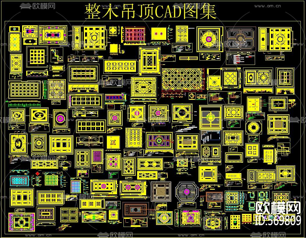 整木吊顶CAD图集