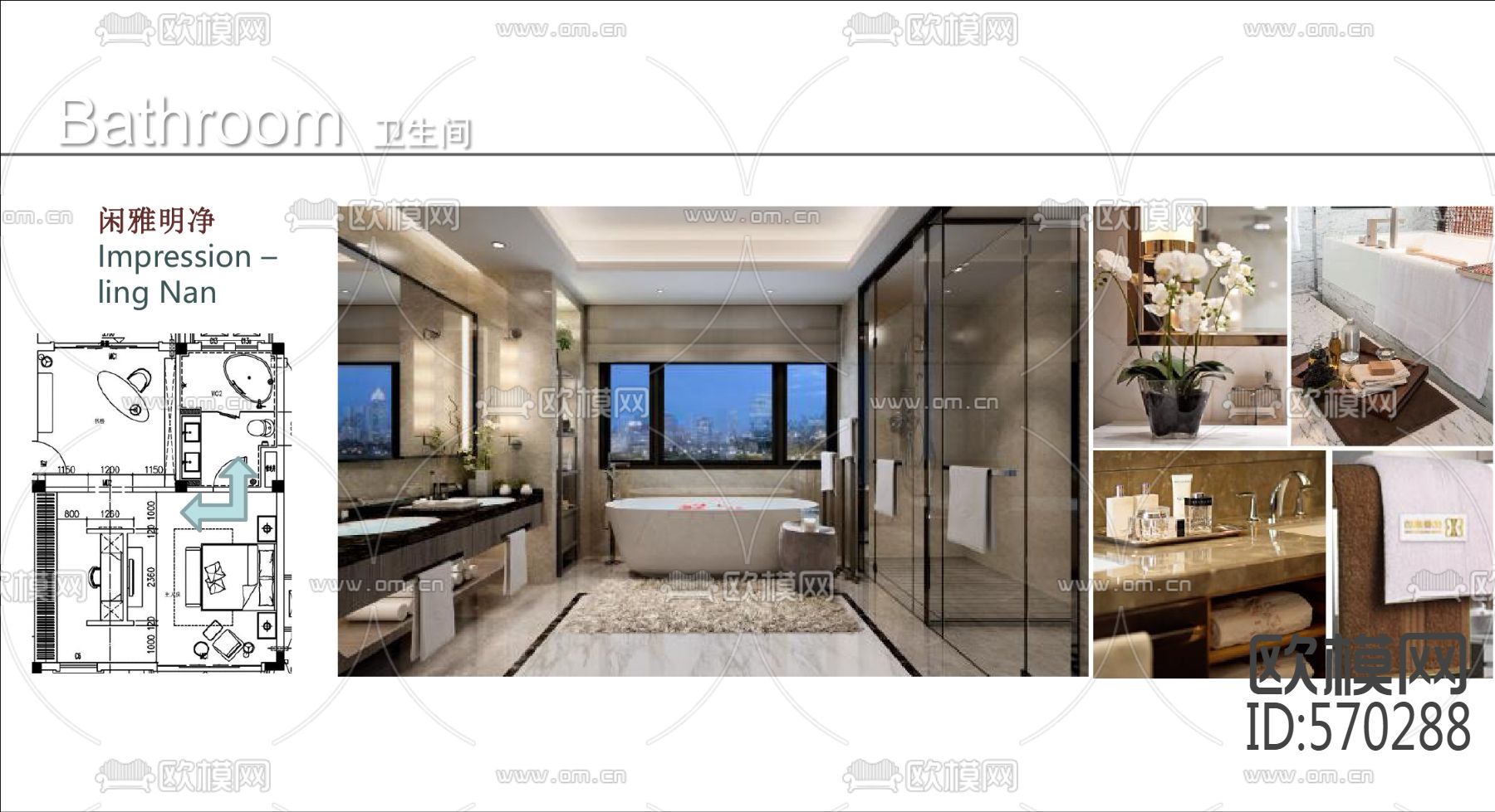 新中式碧园址山完整施工图下载（渲染图3）