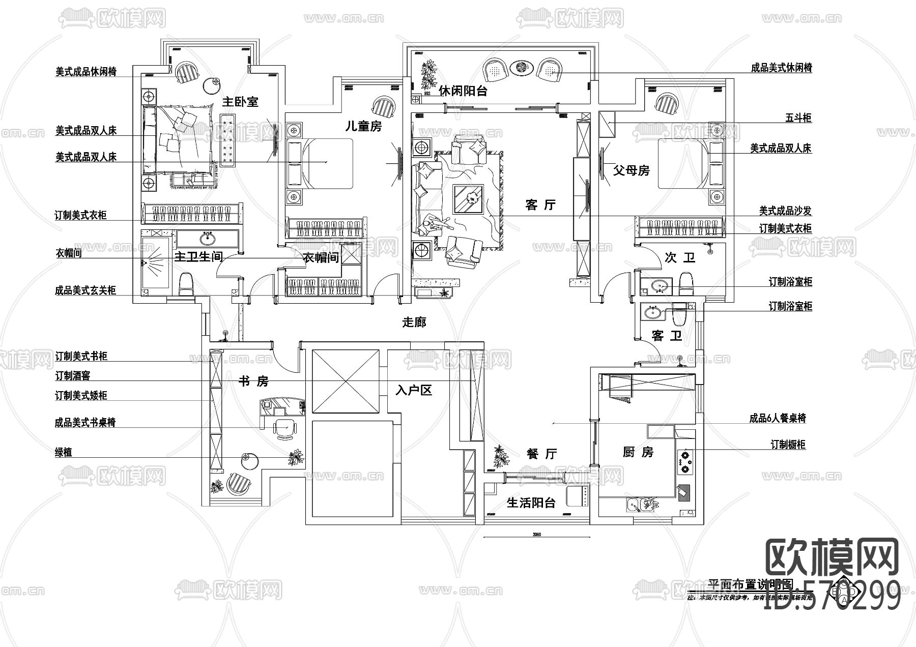 美式四室两厅CAD施工图下载（渲染图1）