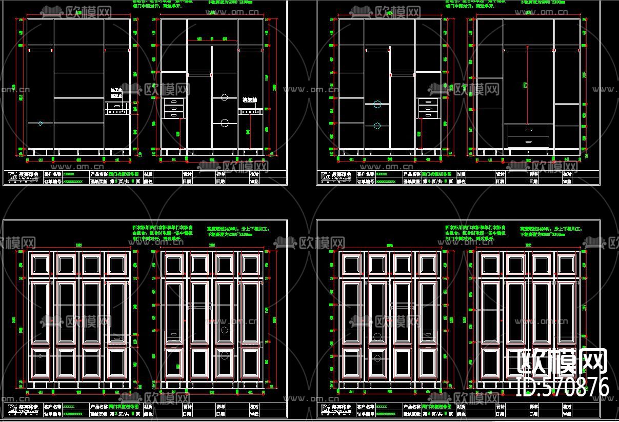 标准衣柜柜体图CAD图库下载（渲染图5）