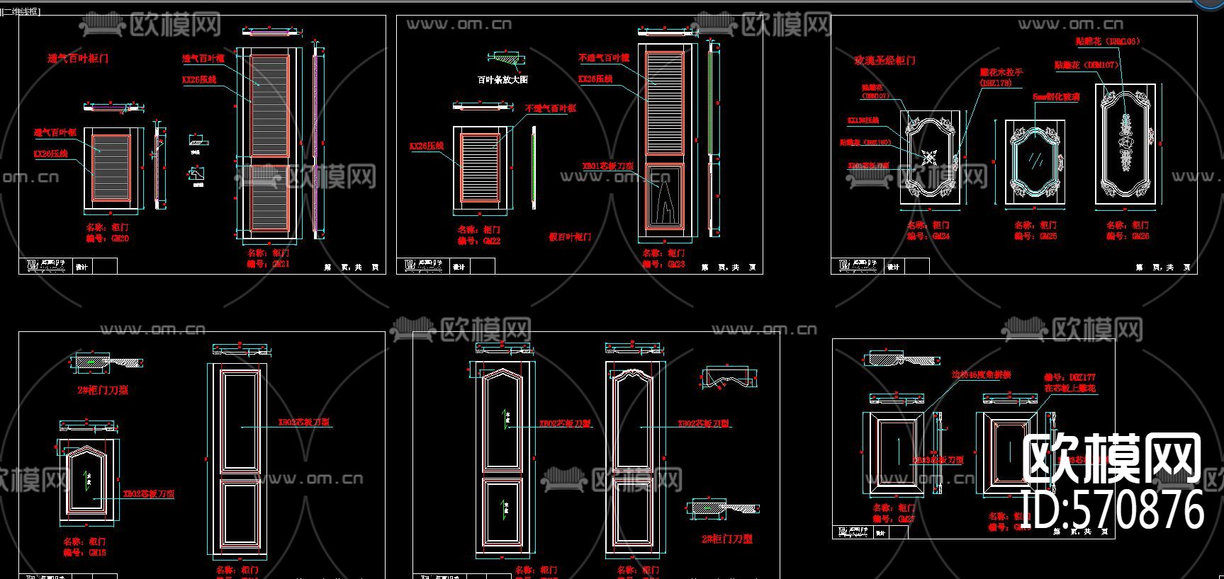 标准衣柜柜体图CAD图库下载（渲染图4）