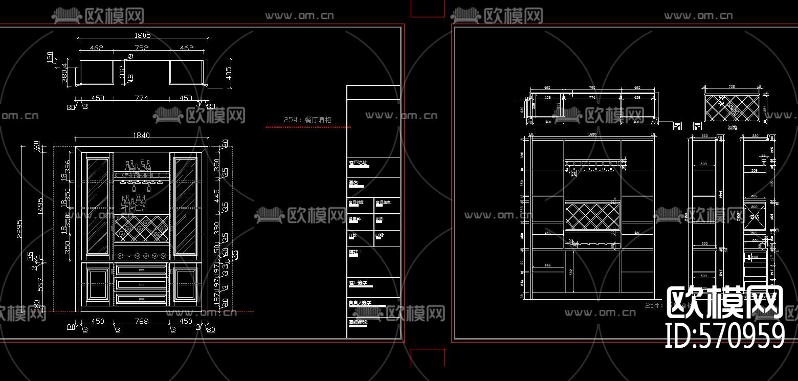 整木类 酒柜CAD库大样图下载（渲染图3）