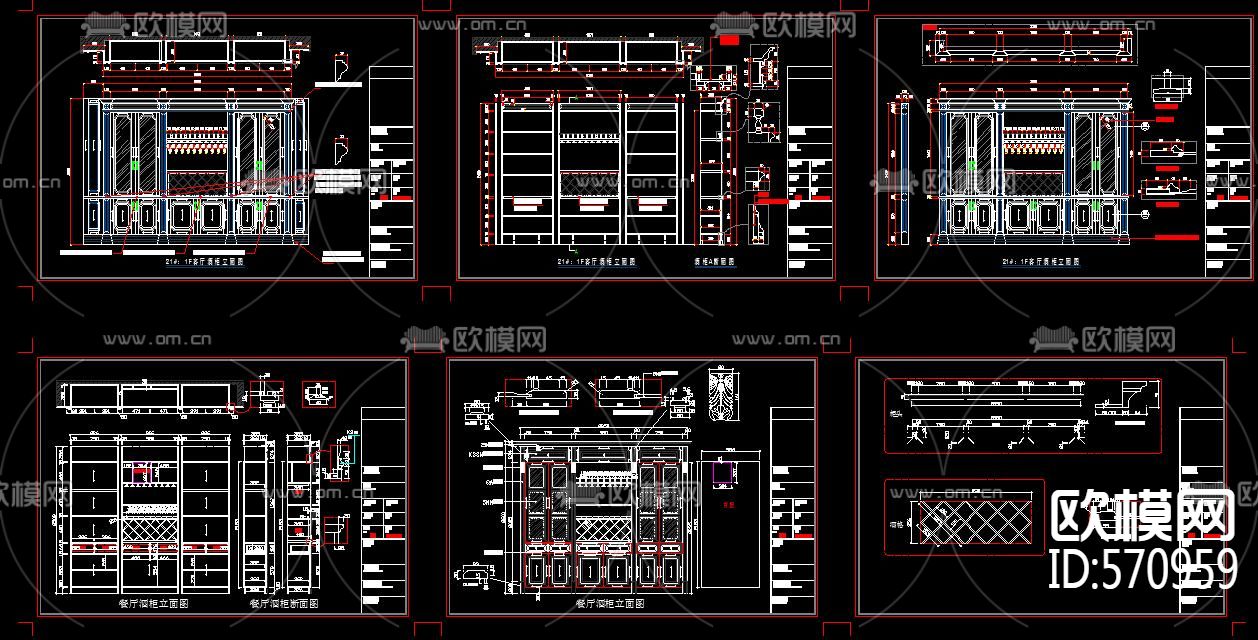 整木类 酒柜CAD库大样图下载（渲染图2）