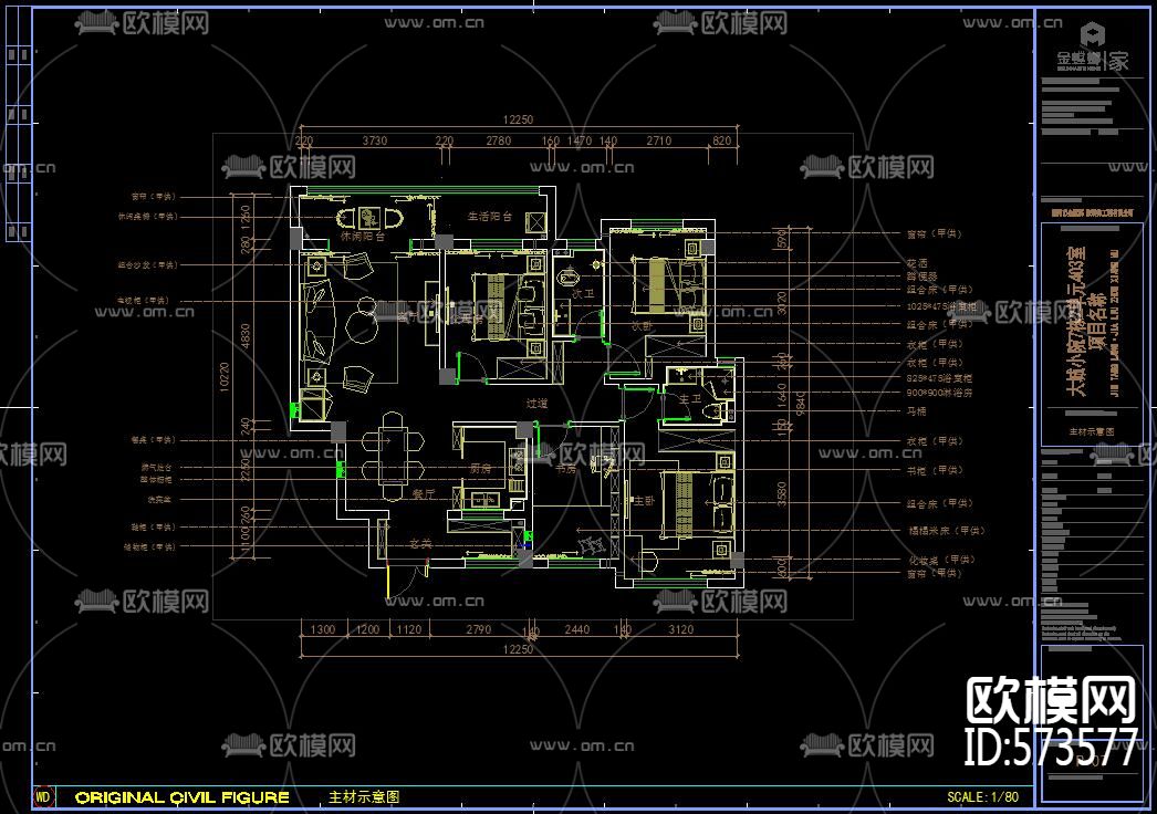 大城小院7栋2单元施工图效果图下载（渲染图3）