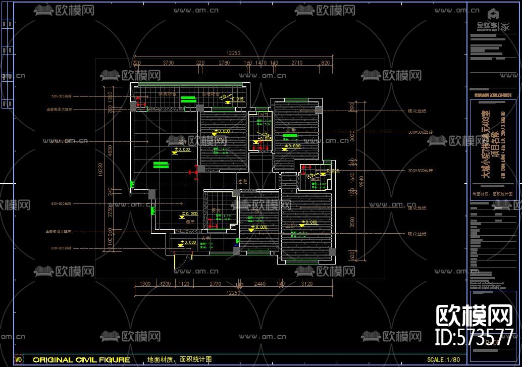 大城小院7栋2单元施工图效果图下载（渲染图4）