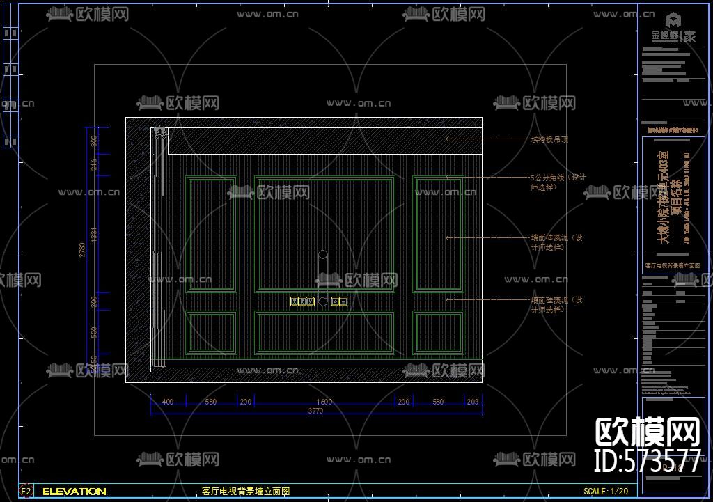 大城小院7栋2单元施工图效果图下载（渲染图6）