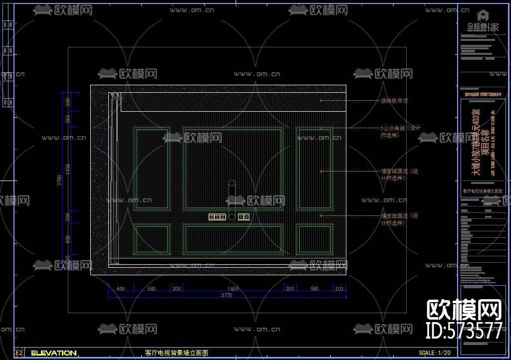 大城小院7栋2单元施工图效果图下载（渲染图5）