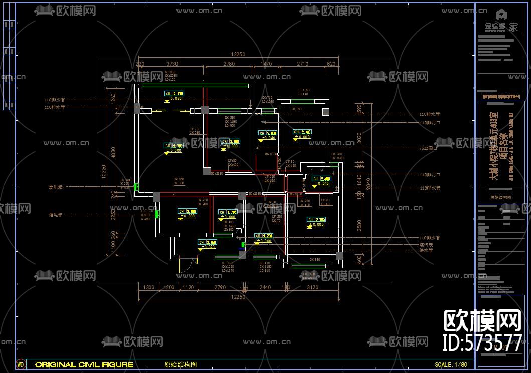 大城小院7栋2单元施工图效果图下载（渲染图2）