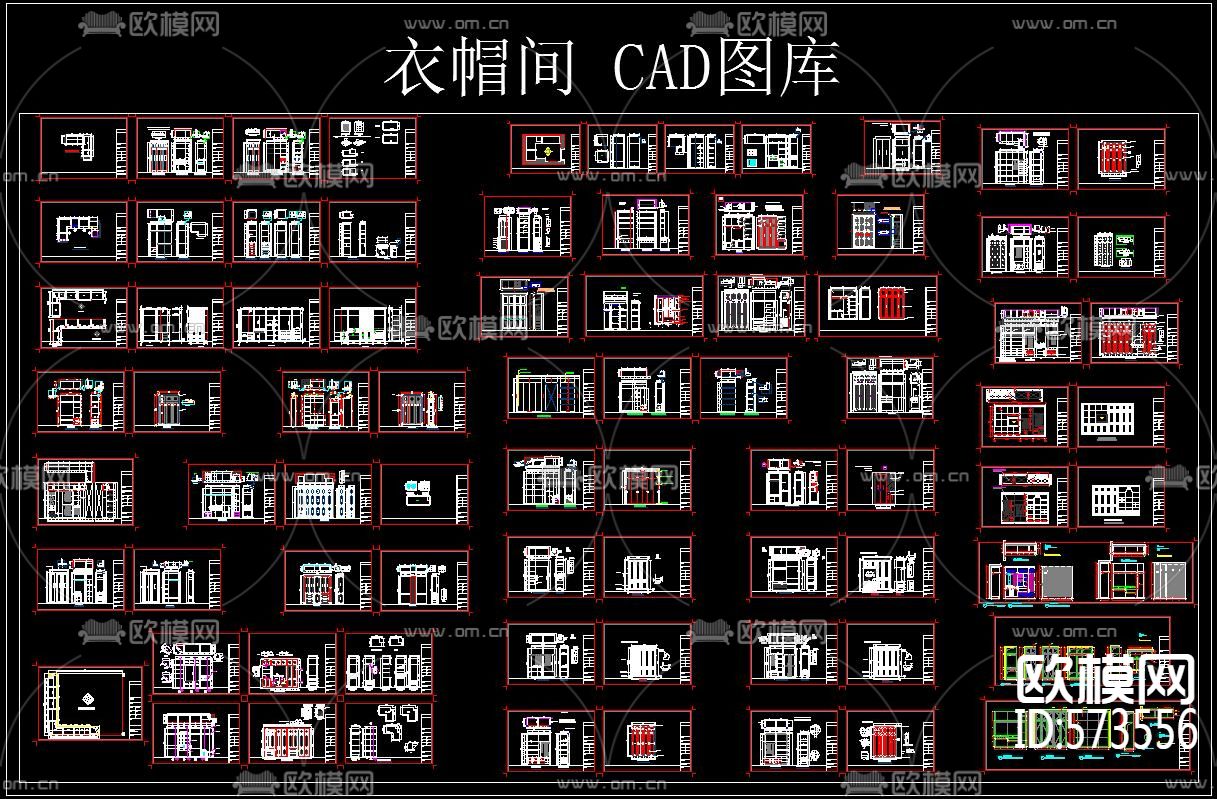 衣帽间CAD图库下载（渲染图2）