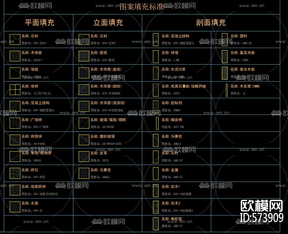 CAD动态图库下载（渲染图4）