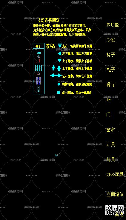 CAD动态图库下载（渲染图3）