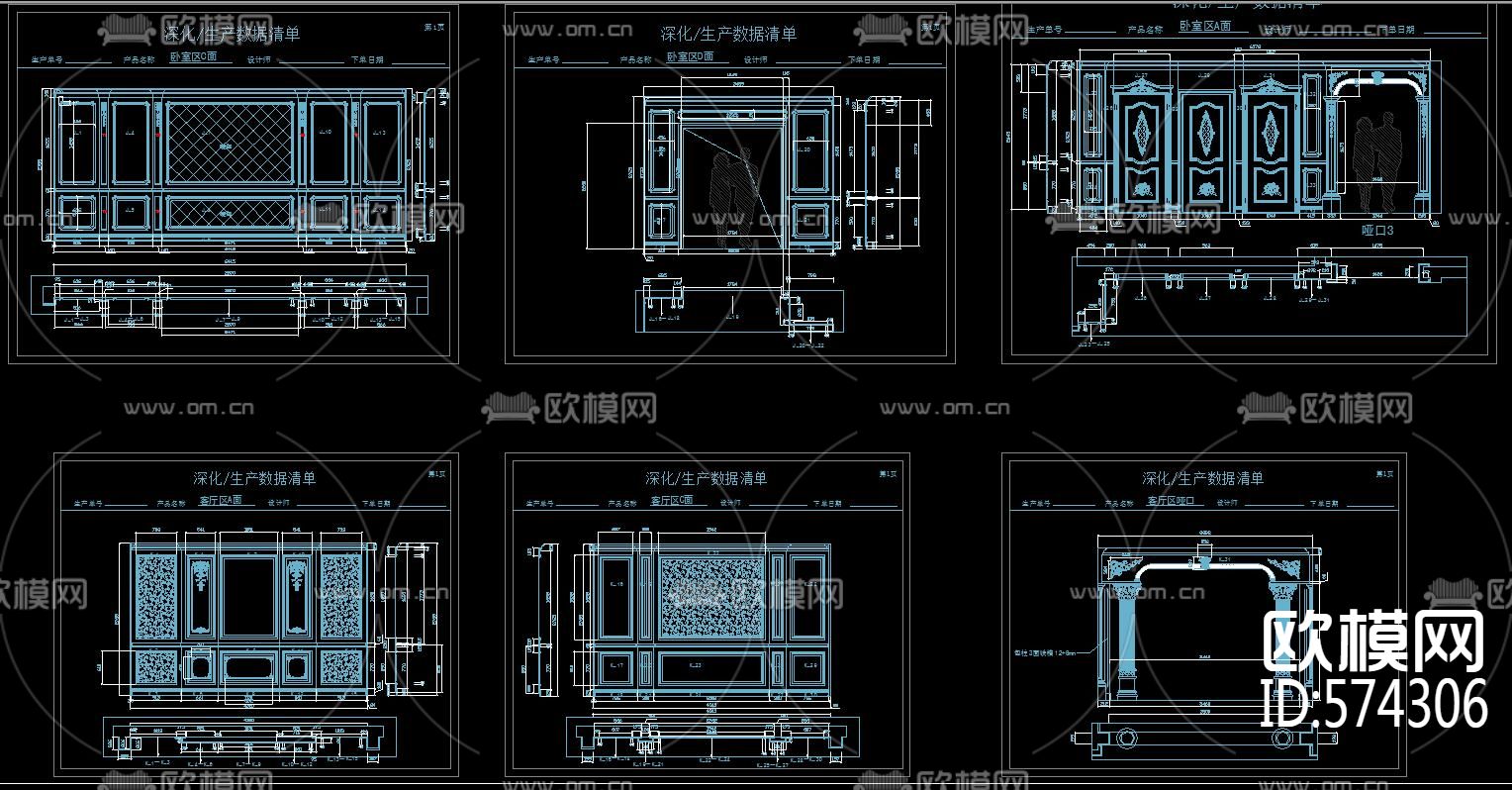 展厅护墙板设计CAD图库