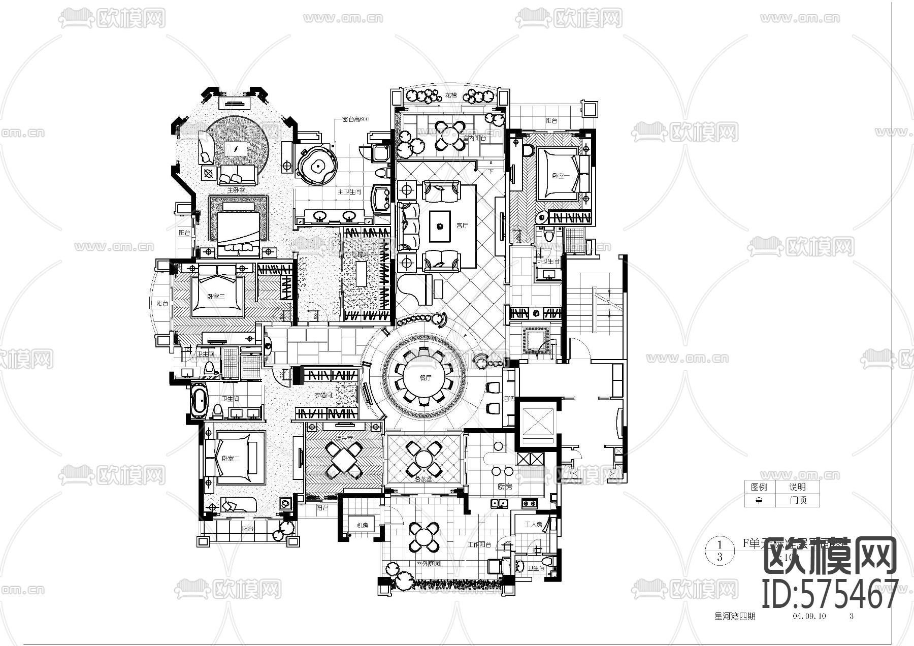 别墅套房平面方案 60例 大师案例下载（渲染图2）