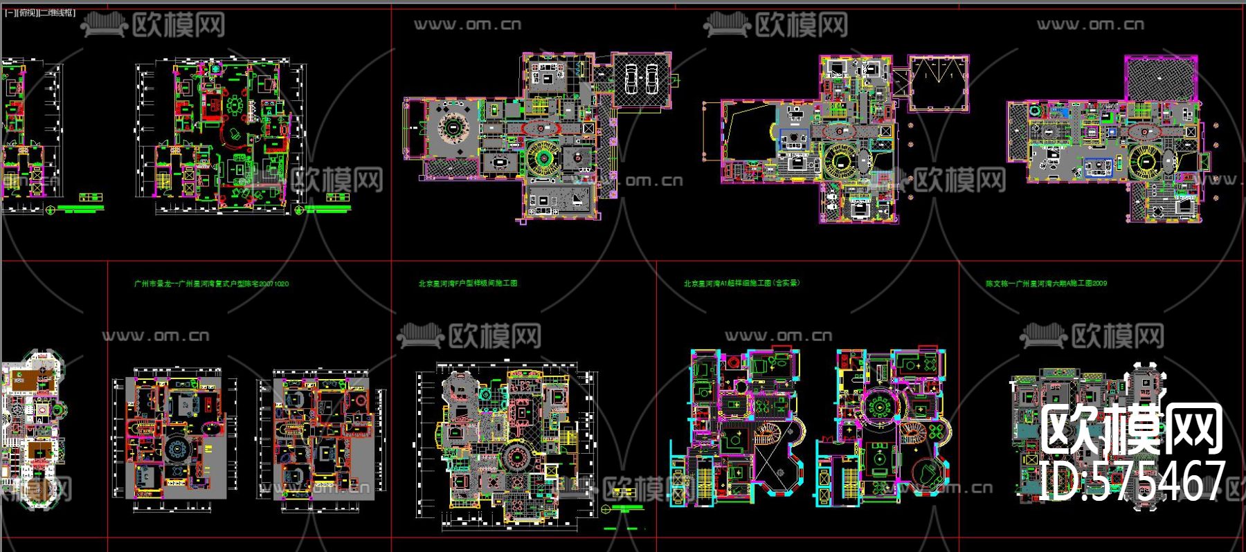 别墅套房平面方案 60例 大师案例下载（渲染图1）